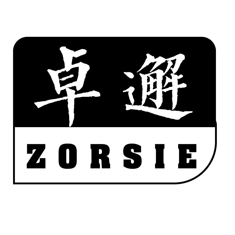 卓邂 ZORSIE