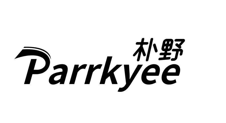 06类-金属材料朴野  PARRKYEE商标转让