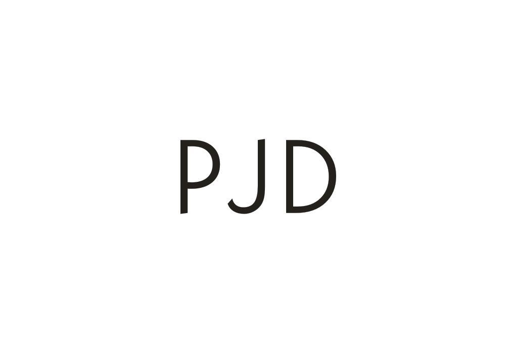 03类-日化用品PJD商标转让