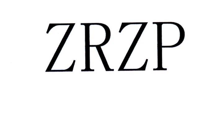 ZRZP商标转让