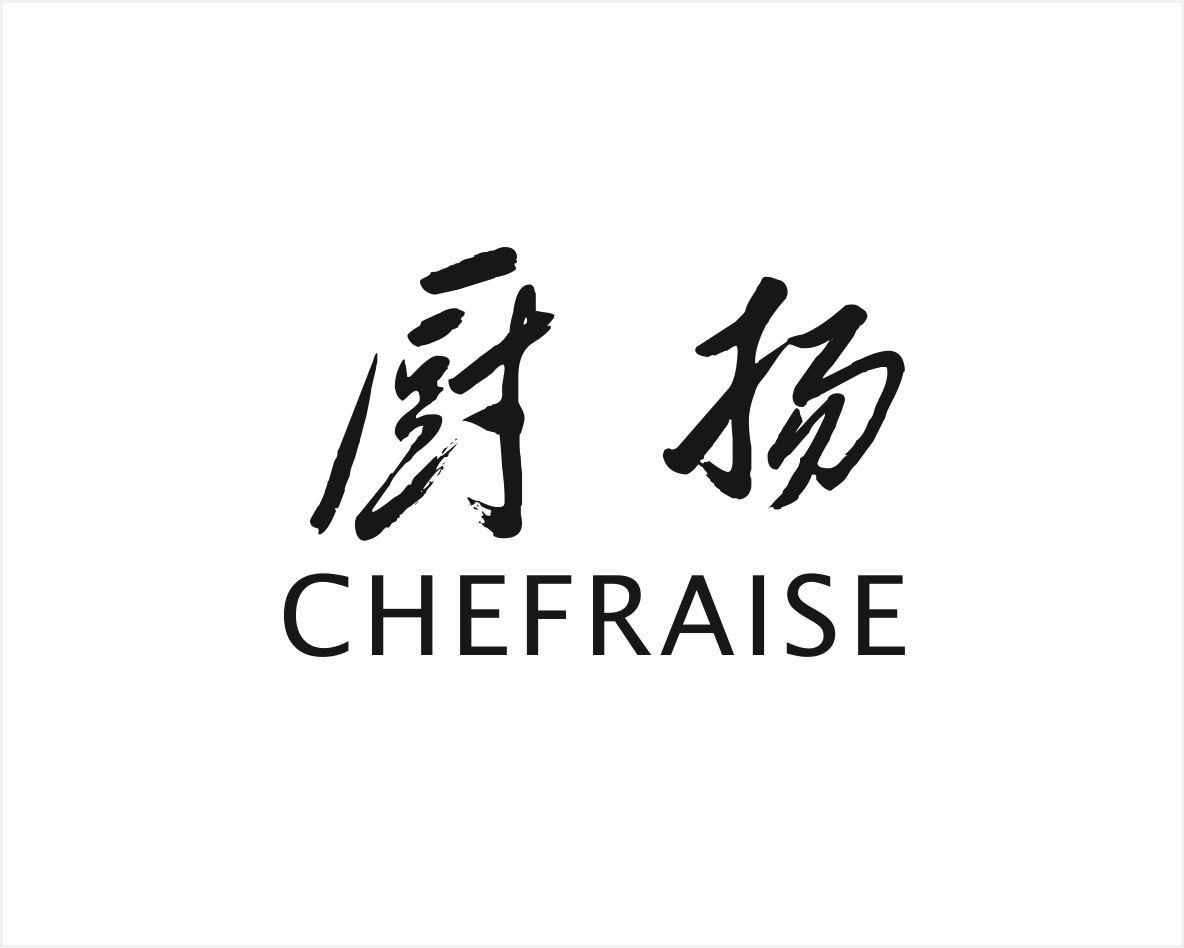 07类-机械设备厨扬 CHEFRAISE商标转让