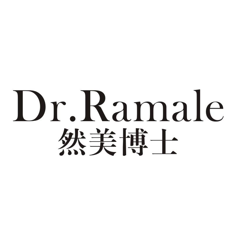 03类-日化用品DR.RAMALE 然美博士商标转让