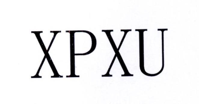 XPXU商标转让