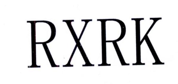 RXRK商标转让
