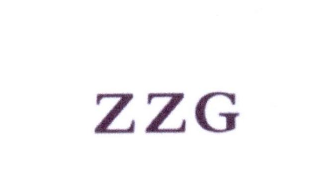 ZZG商标转让