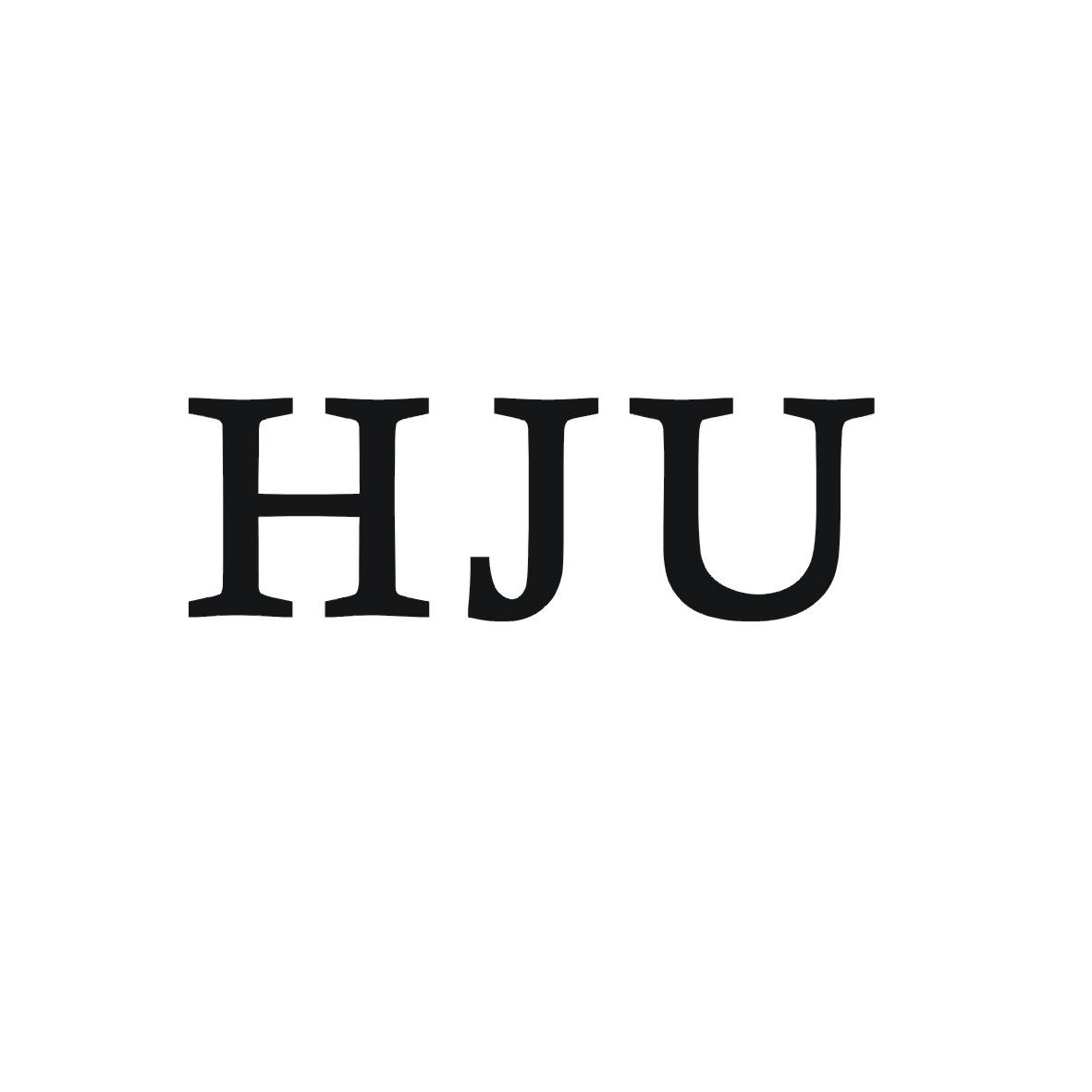 25类-服装鞋帽HJU商标转让