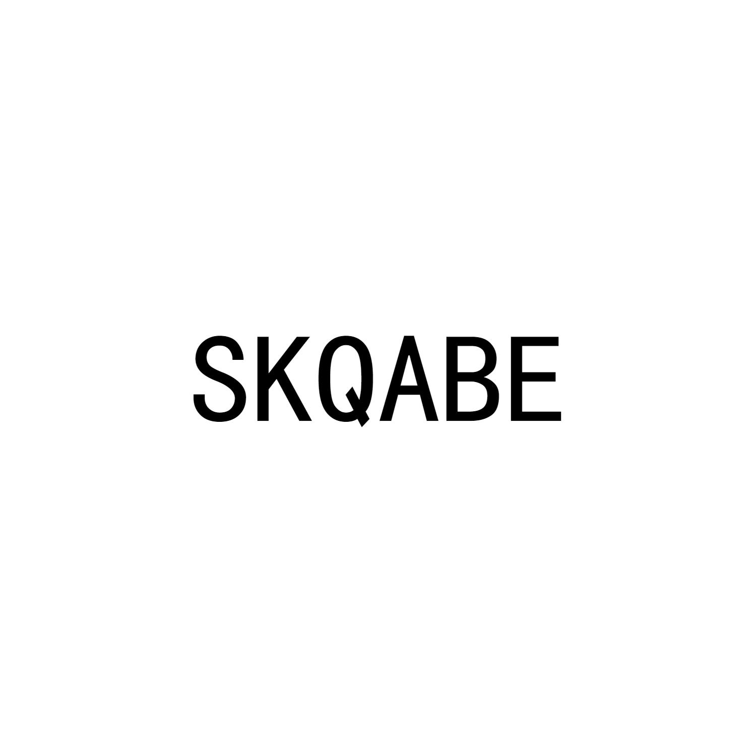 25类-服装鞋帽SKQABE商标转让