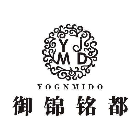 御锦铭都  YOGNMIDO YJMD