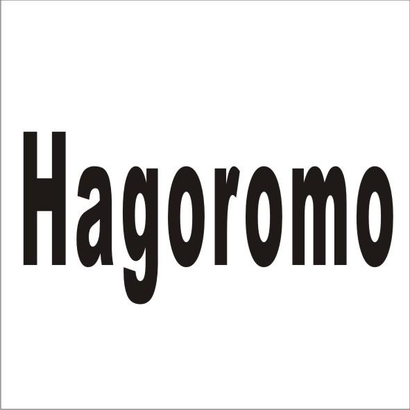 HAGOROMO商标转让