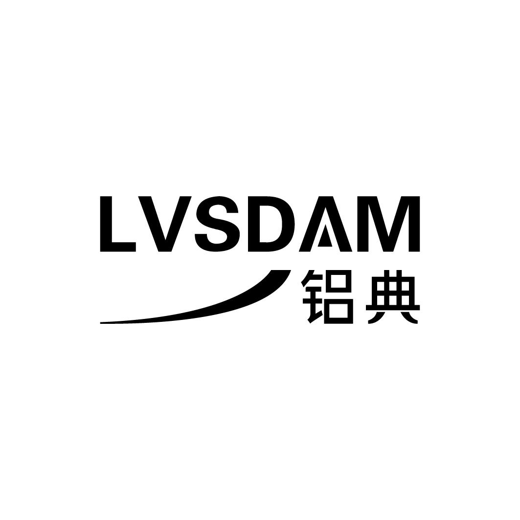 06类-金属材料铝典 LVSDAM商标转让