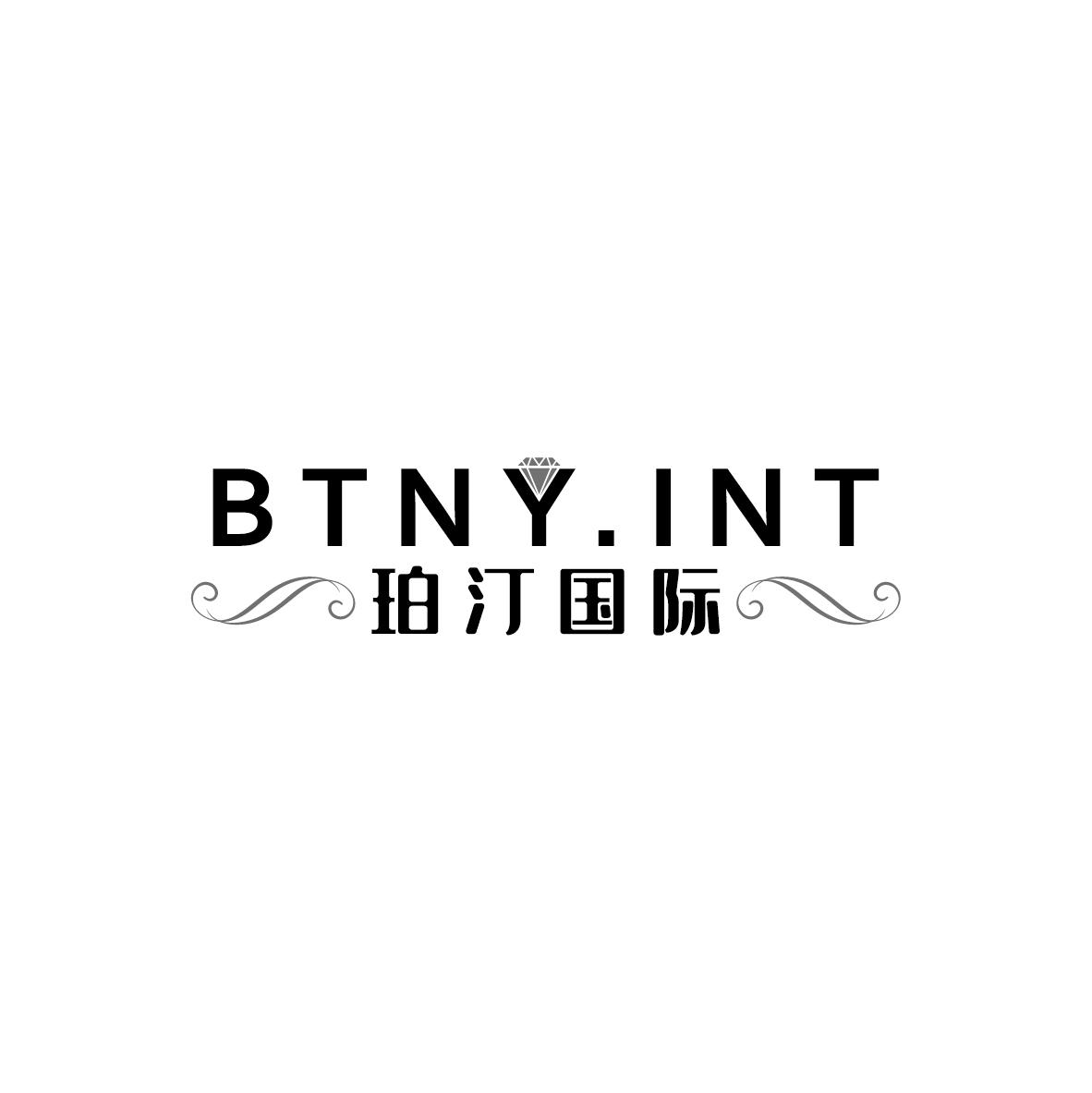 14类-珠宝钟表珀汀国际 BTNY.INT商标转让