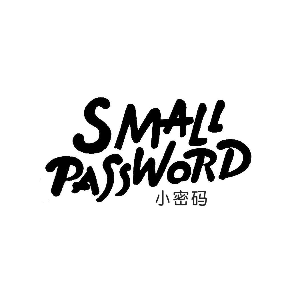 19类-建筑材料小密码 SMALL PASSWORD商标转让