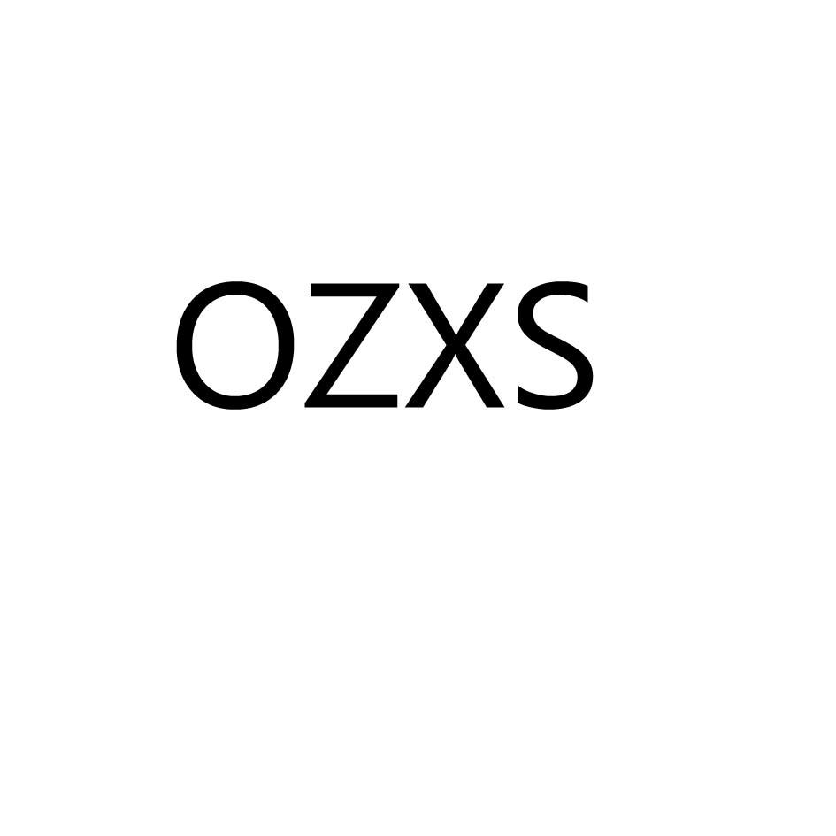 OZXS商标转让