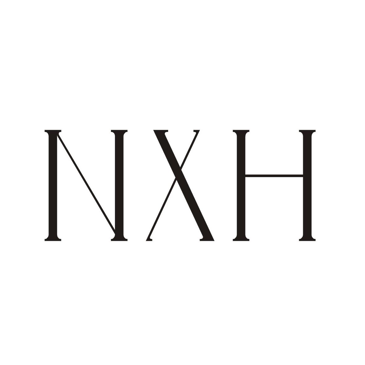 03类-日化用品NXH商标转让
