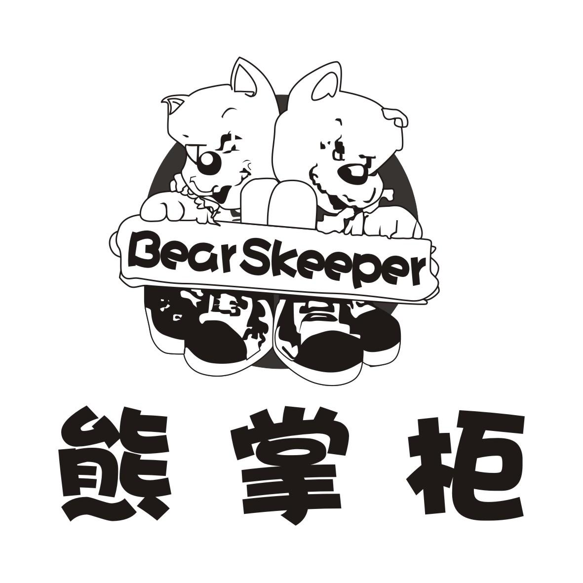 39类-运输旅行熊掌柜 BEAR SKEEPER商标转让