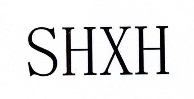 SHXH商标转让
