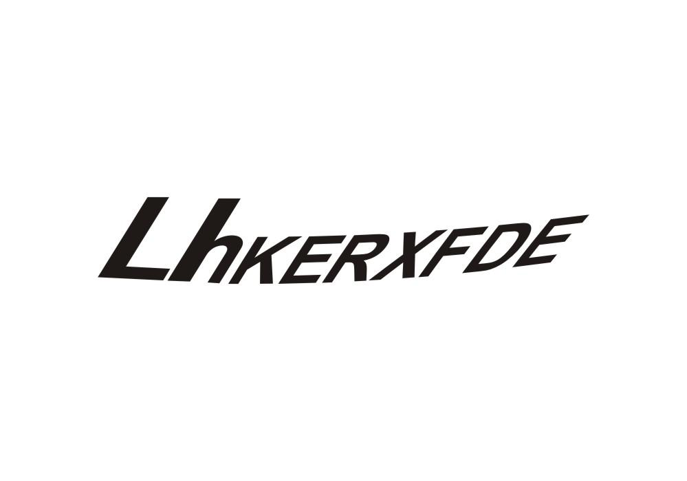 25类-服装鞋帽LHKERXFDE商标转让