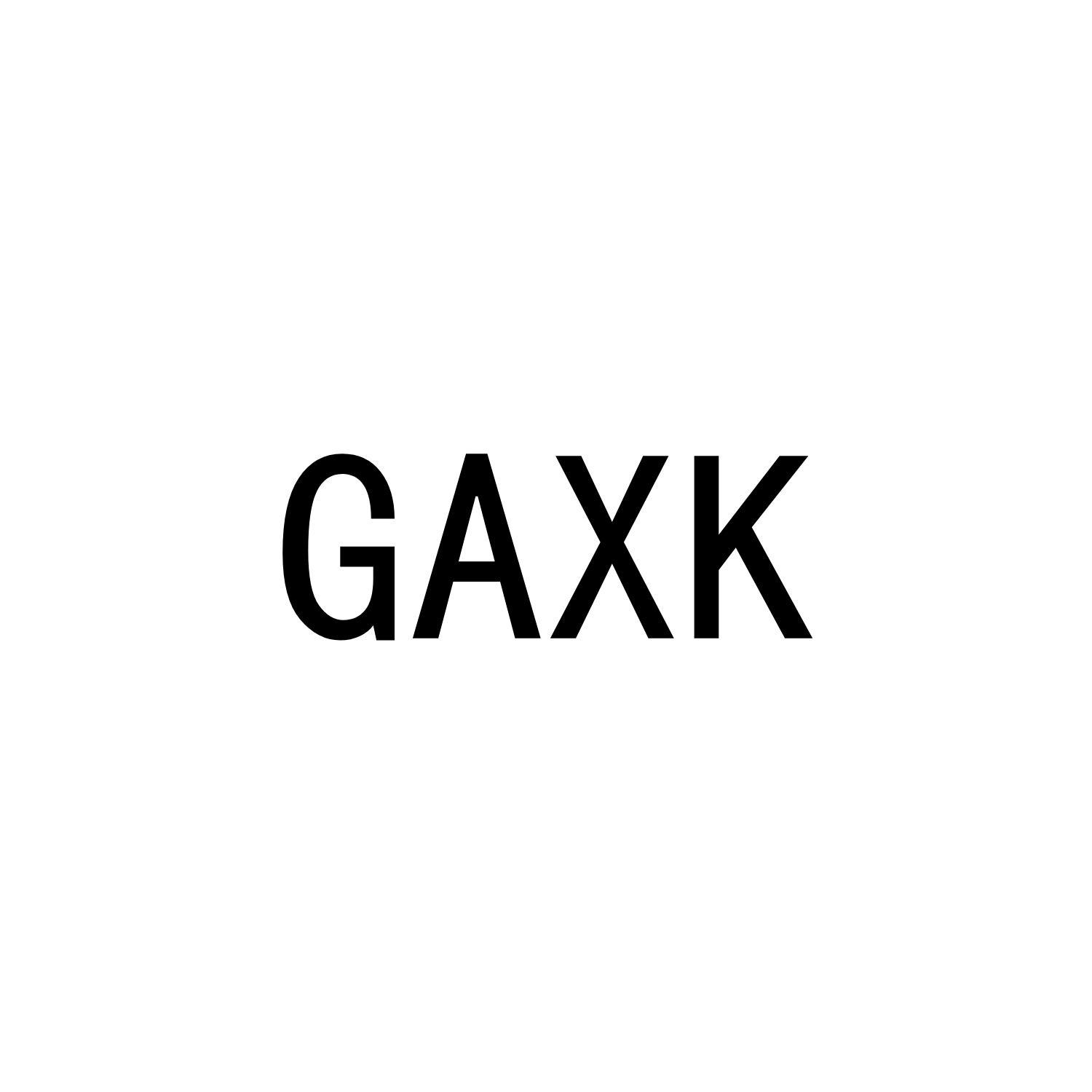 GAXK25类-服装鞋帽商标转让