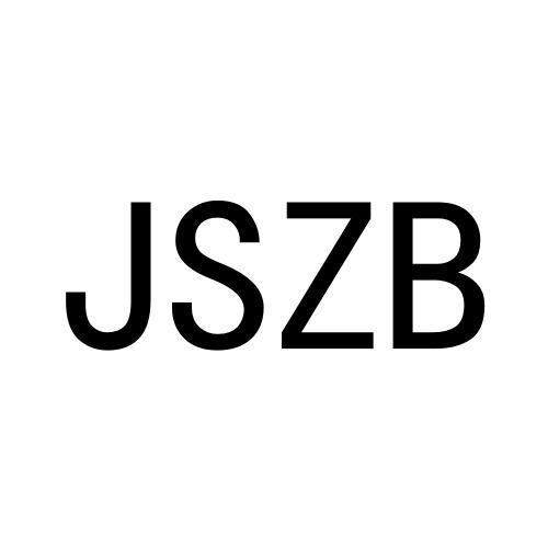 JSZB25类-服装鞋帽商标转让