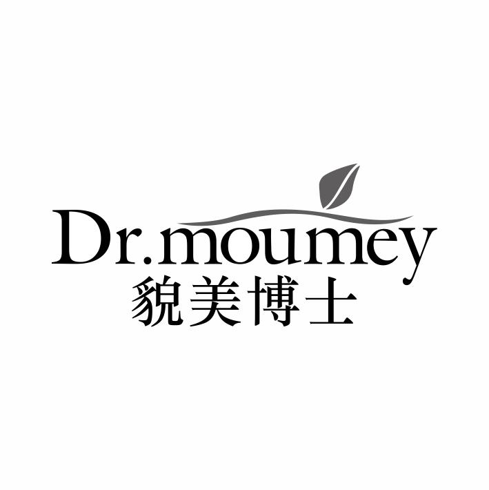 03类-日化用品DR.MOUMEY 貌美博士商标转让