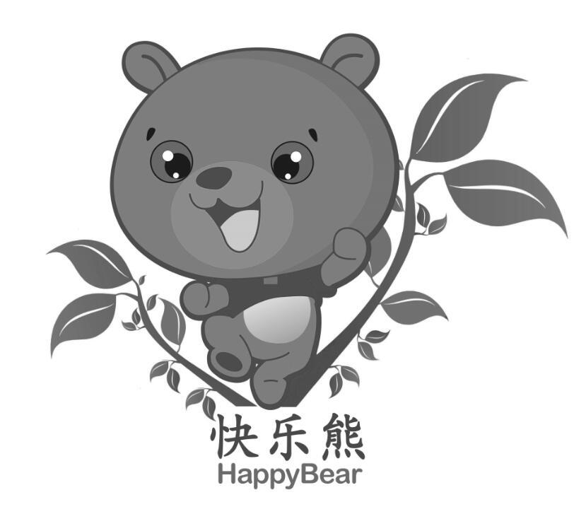 15类-乐器快乐熊 HAPPYBEAR商标转让