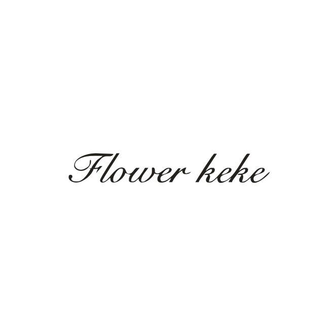 03类-日化用品FLOWER KEKE商标转让