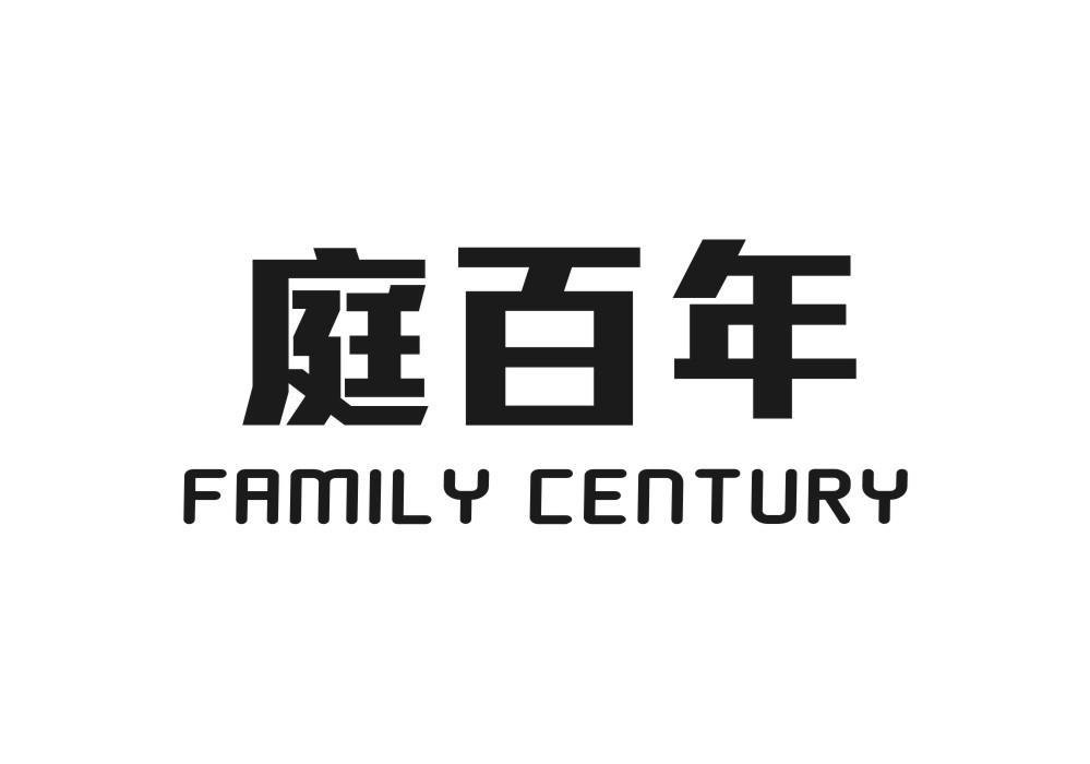 08类-工具器械庭百年 FAMILY CENTURY商标转让