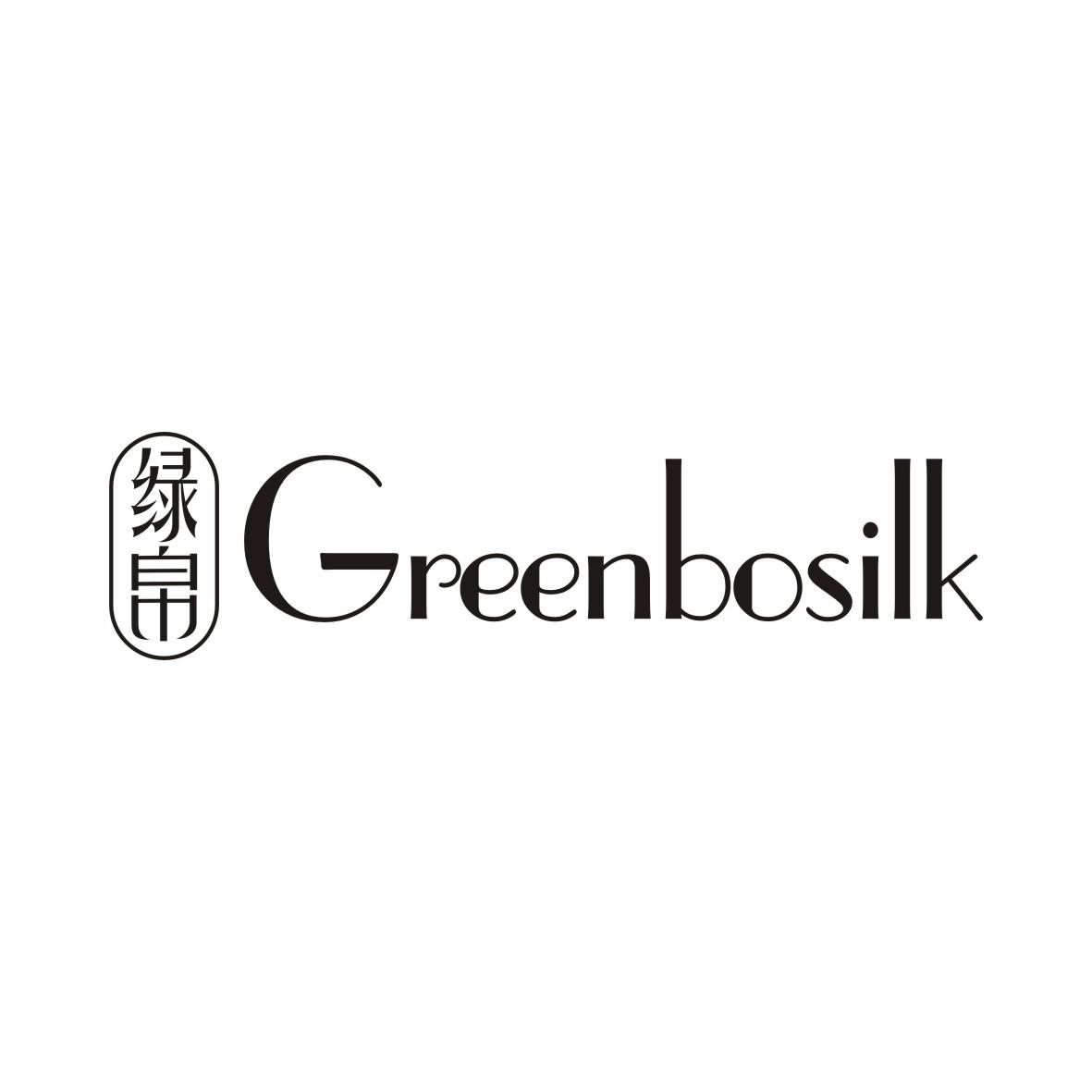 01类-化学原料绿帛 GREENBOSILK商标转让