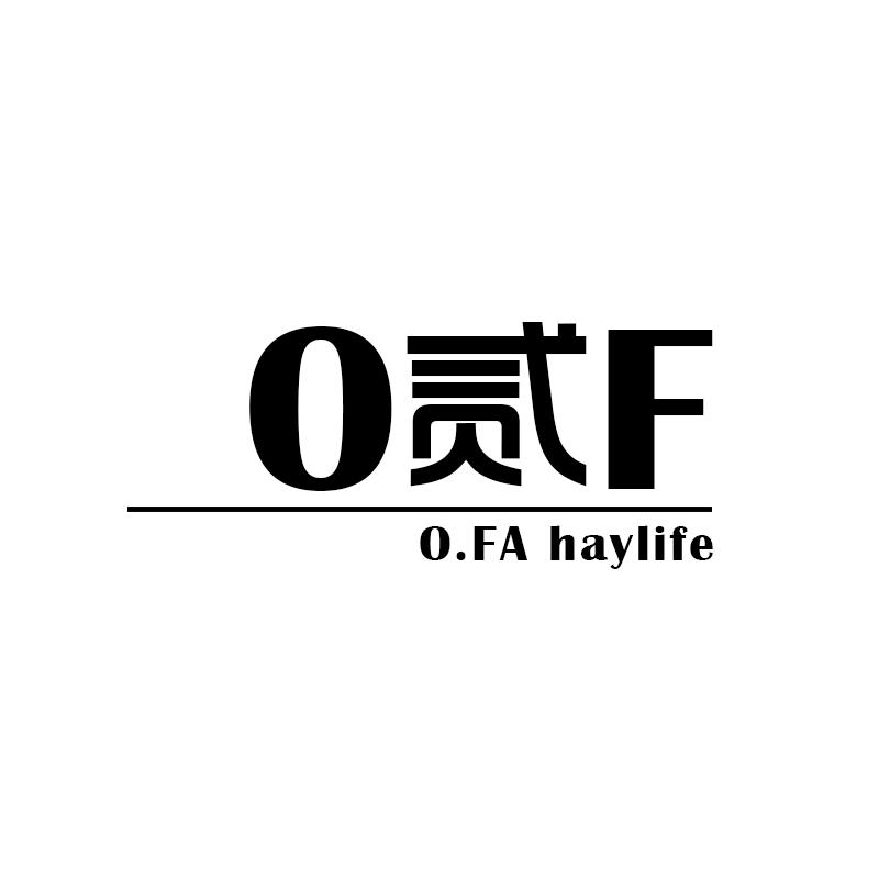 25类-服装鞋帽O贰F  O.FA HAYLIFE商标转让