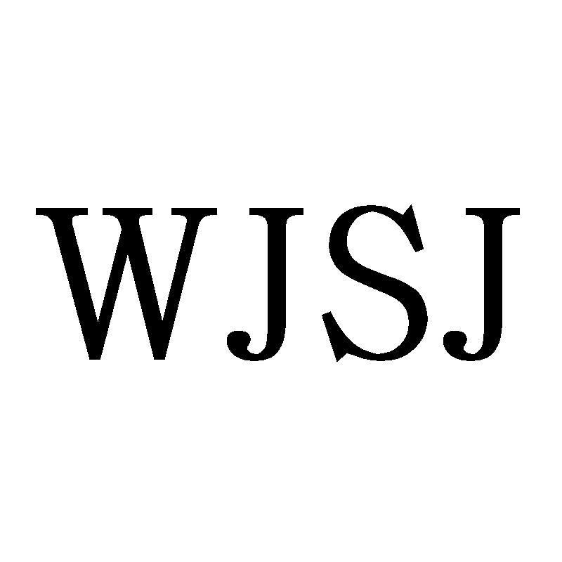 03类-日化用品WJSJ商标转让