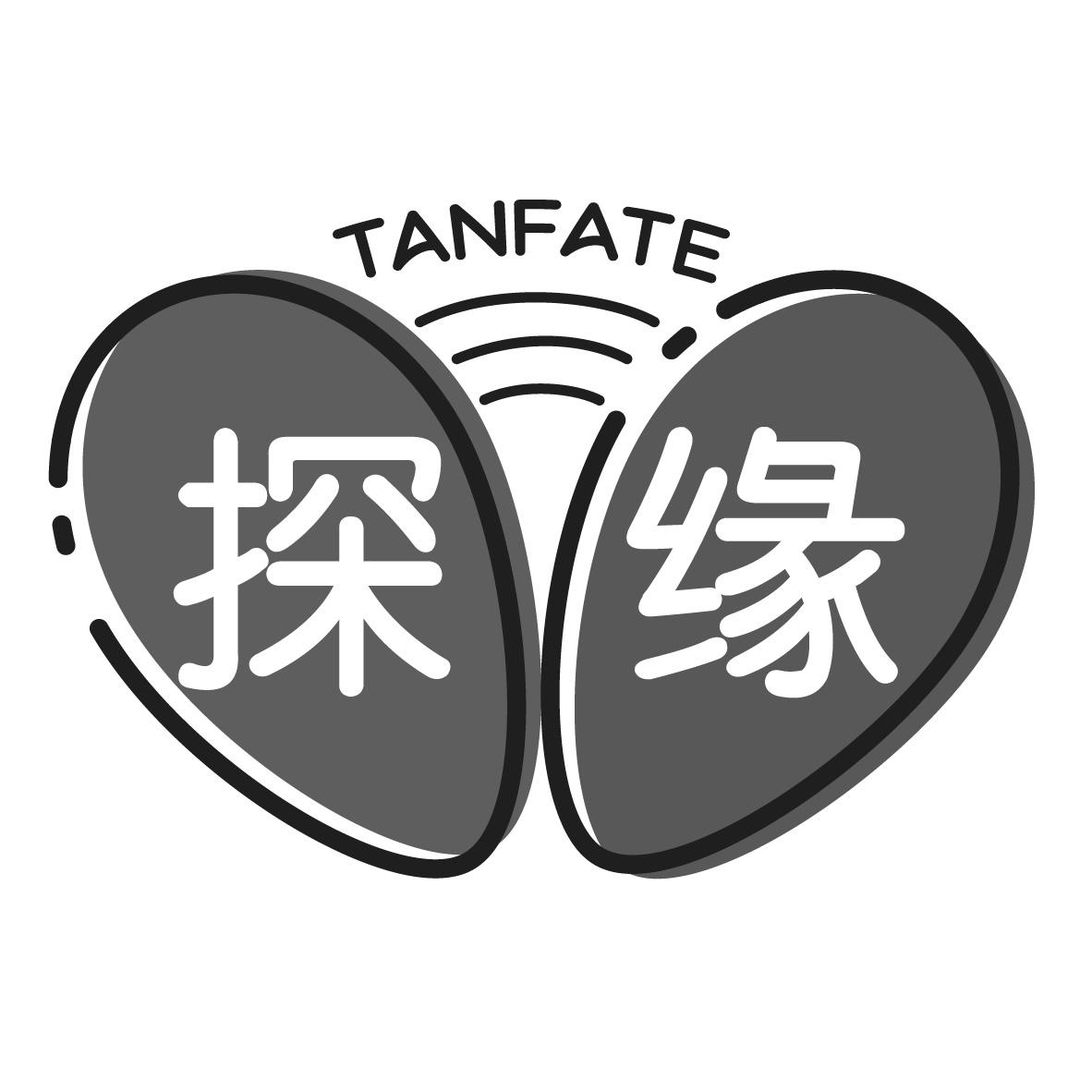 探缘 TANFATE商标转让