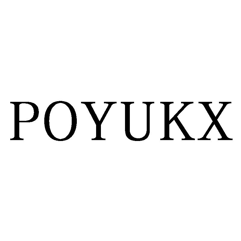 25类-服装鞋帽POYUKX商标转让