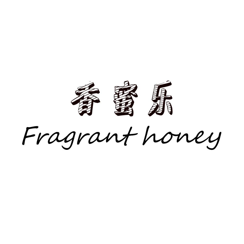 35类-广告销售香蜜乐FRAGRANT HONEY商标转让