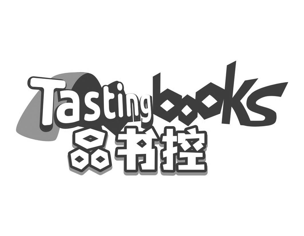 41类-教育文娱品书控 TASTING BOOKS商标转让