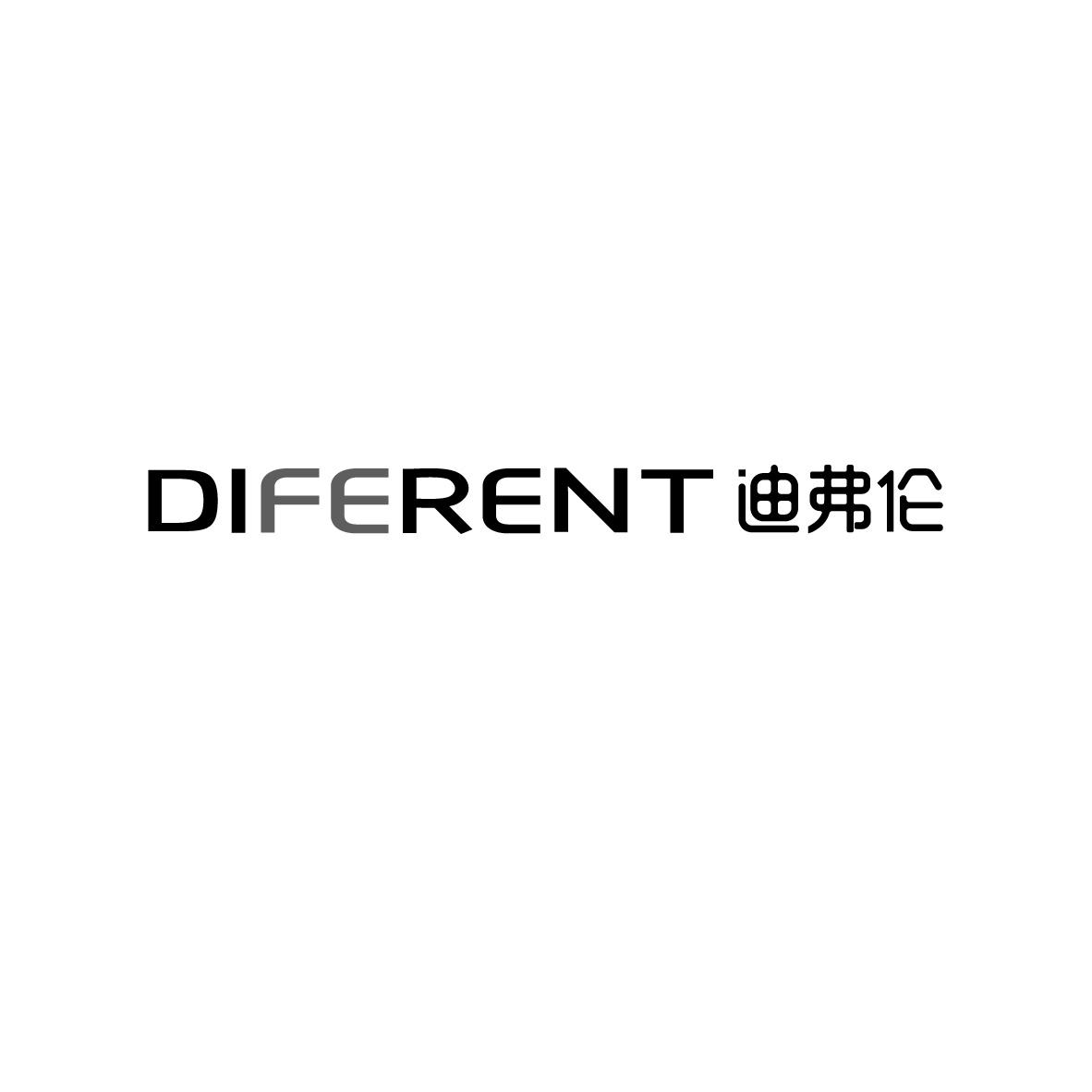 06类-金属材料迪弗伦 DIFERENT商标转让