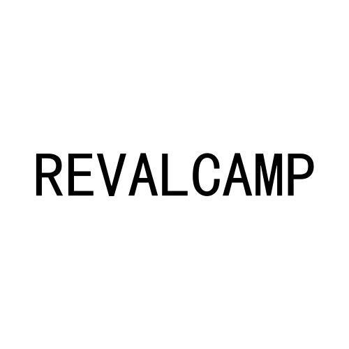 24类-纺织制品REVALCAMP商标转让