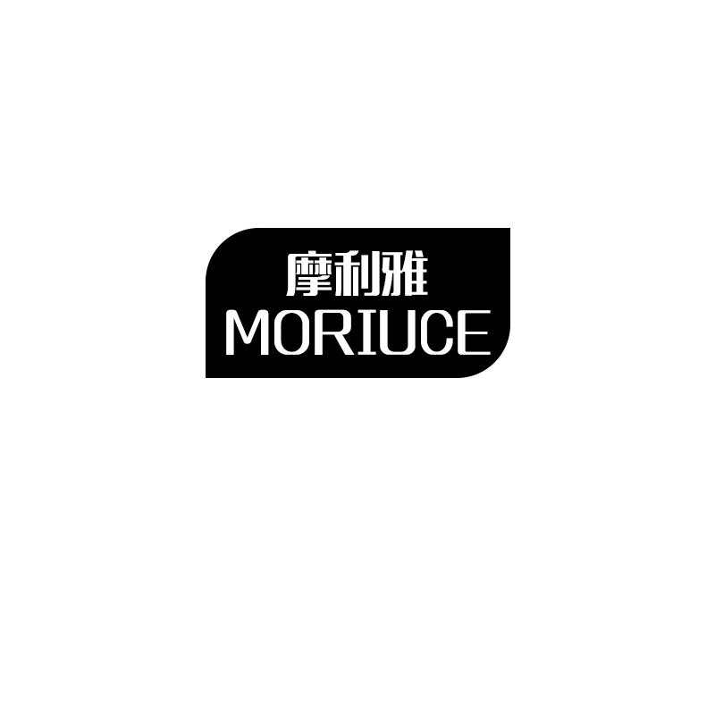 摩利雅 MORIUCE