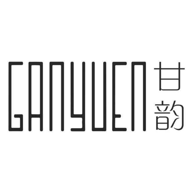 GANYUEN 甘韵