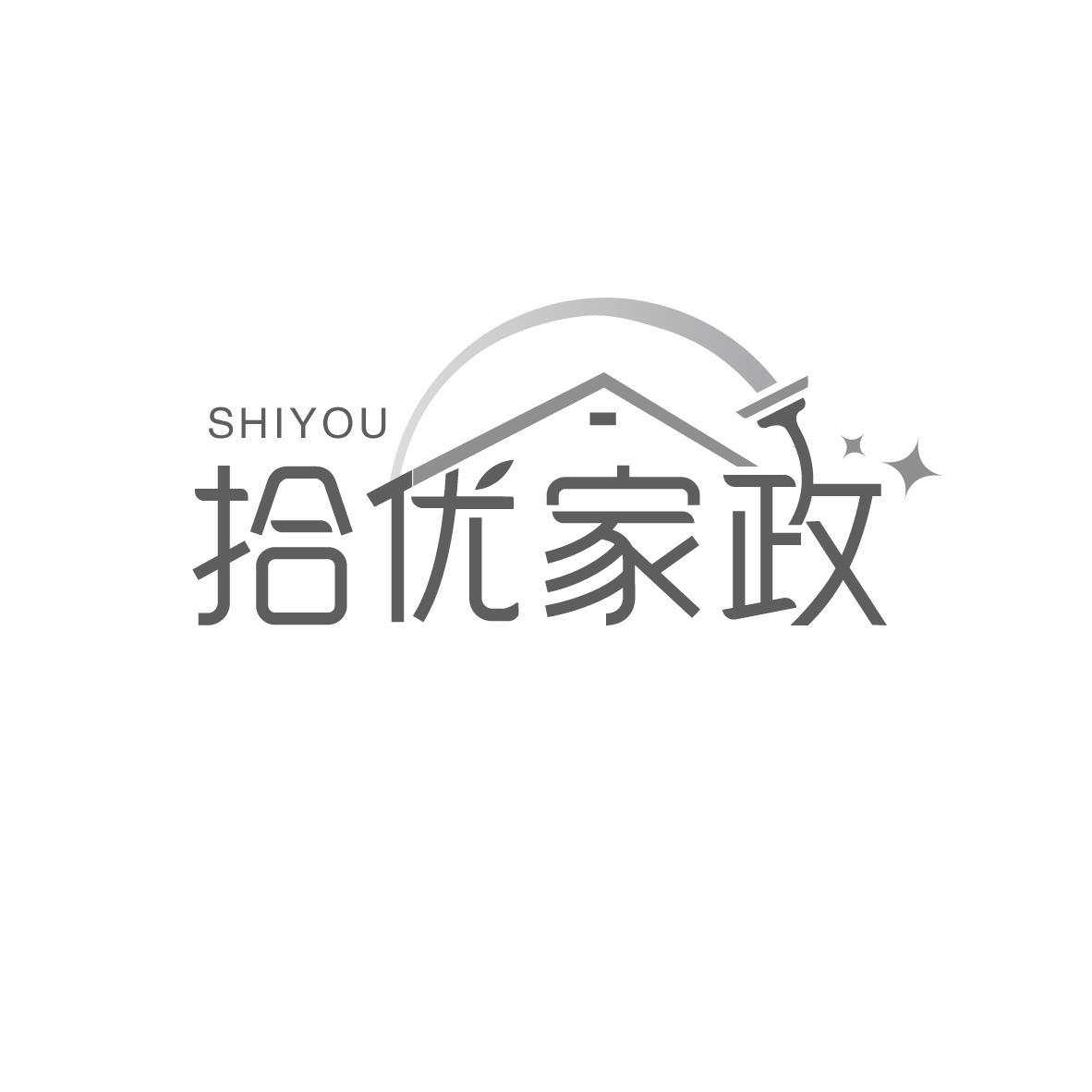 45类-社会服务SHIYOU 拾优家政商标转让
