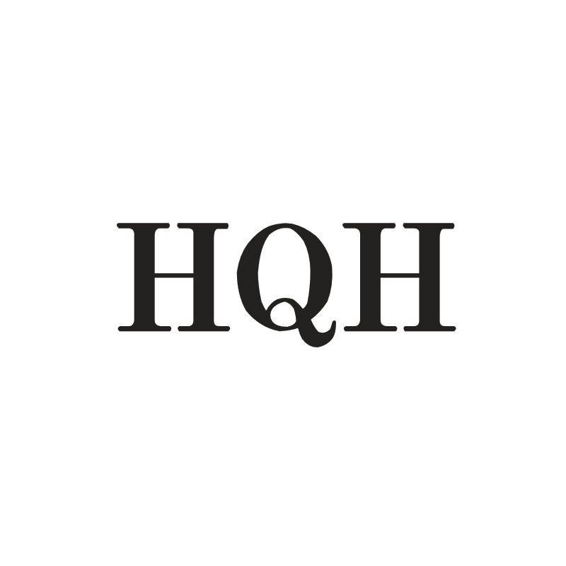09类-科学仪器HQH商标转让