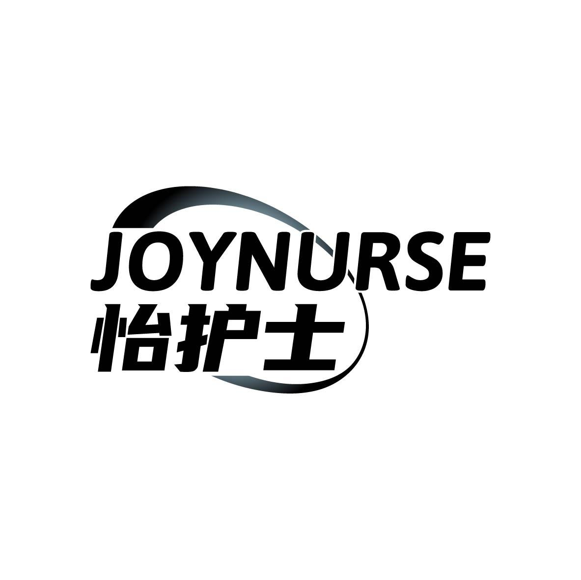 怡护士 JOYNURSE商标转让