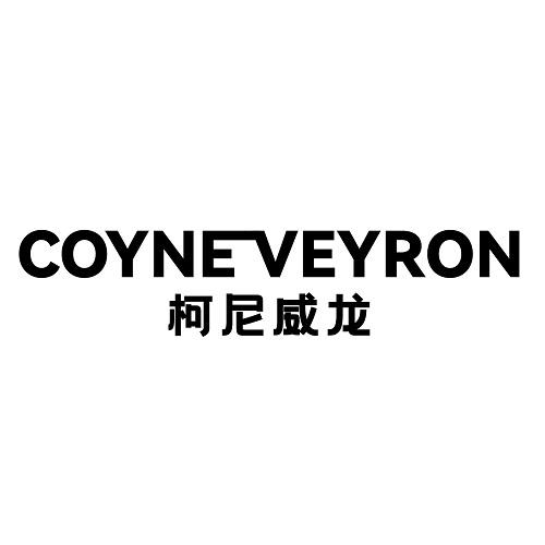 18类-箱包皮具COYNE VEYRON 柯尼威龙商标转让