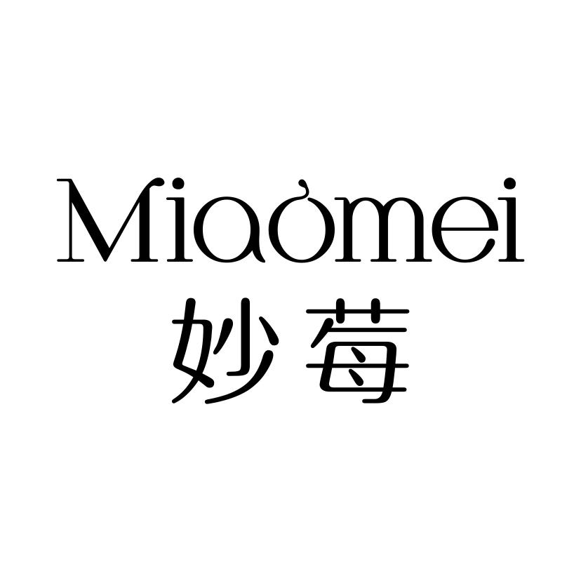 妙莓MIAOMEI