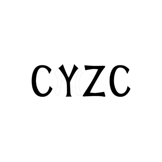 25类-服装鞋帽CYZC商标转让