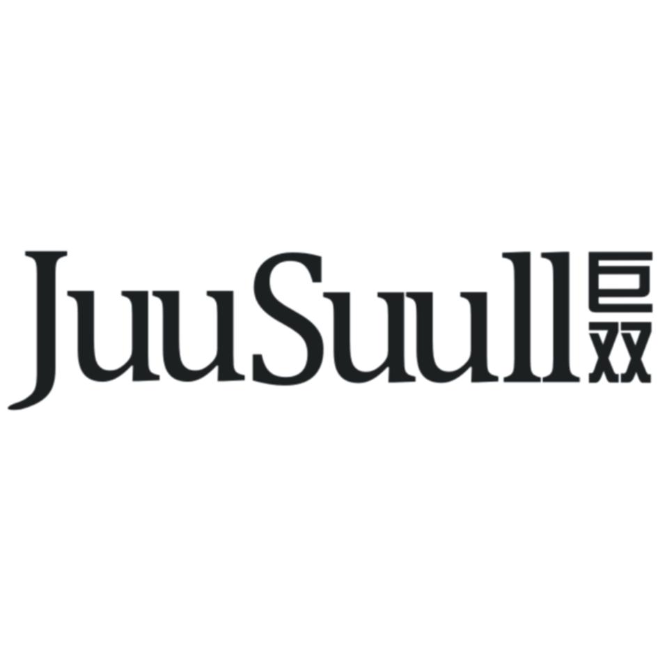 25类-服装鞋帽巨双  JUUSUULL商标转让