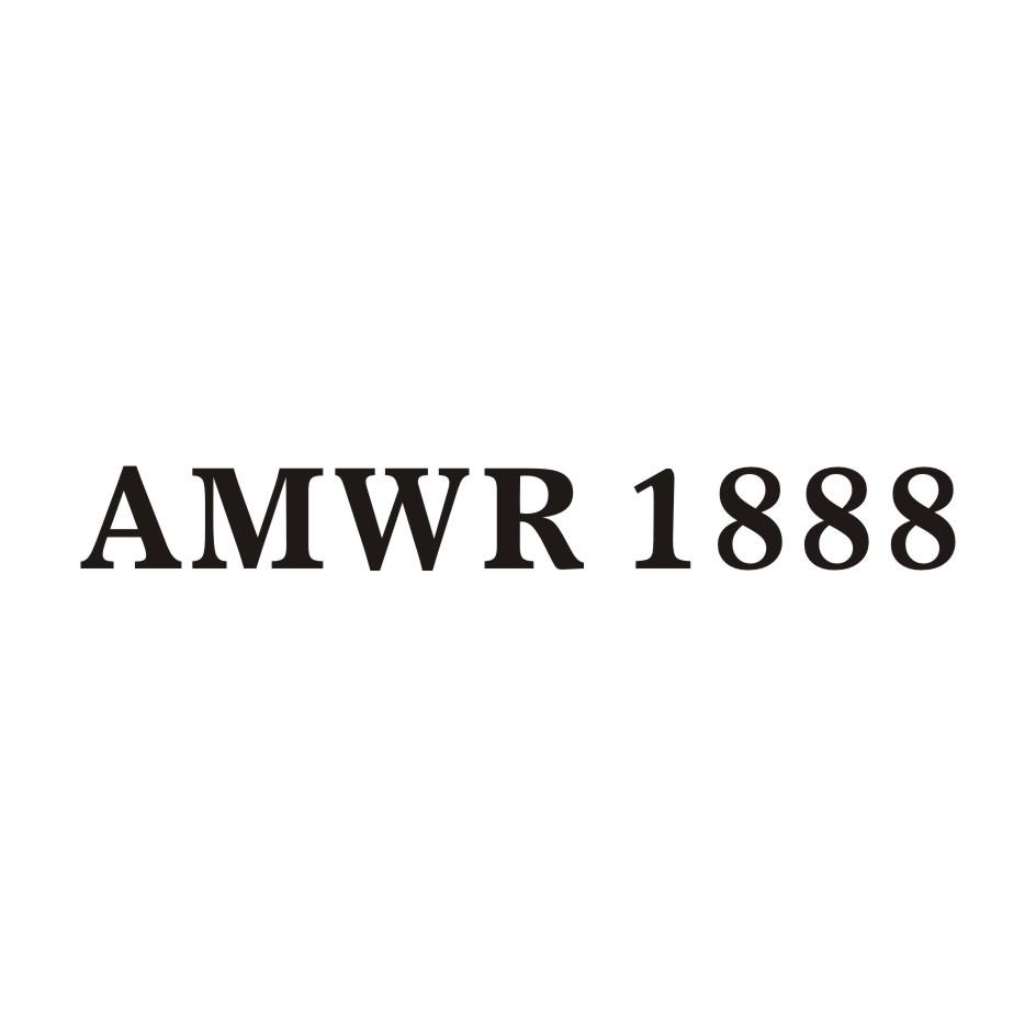 25类-服装鞋帽AMWR 1888商标转让