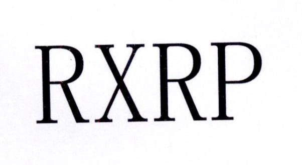 RXRP商标转让