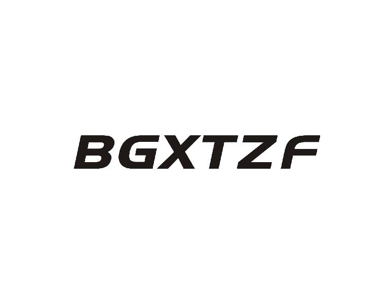 03类-日化用品BGXTZF商标转让