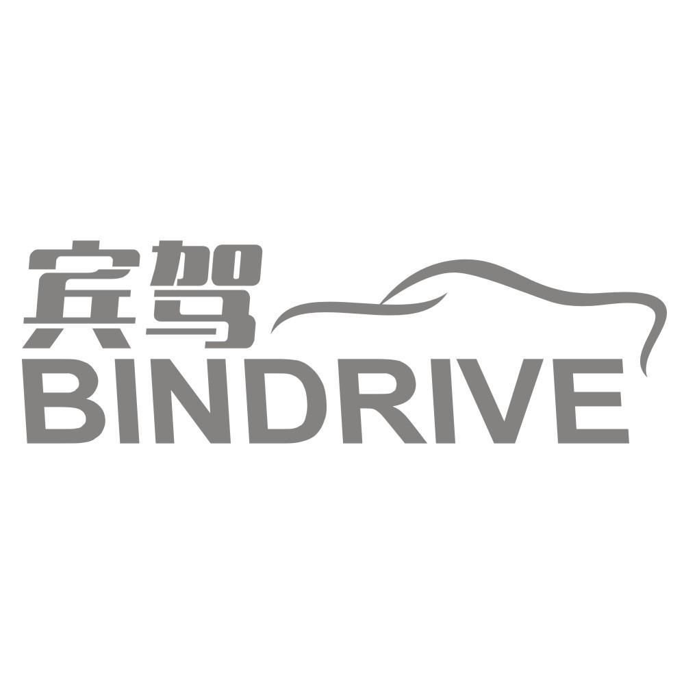 12类-运输装置宾驾 BINDRIVE商标转让