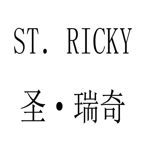 圣·瑞奇 ST. RICKY商标转让